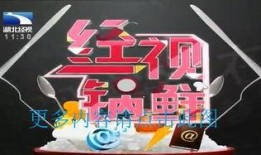 湖北影视在线直播观看,畅享云端视听盛宴